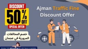 Ajman Traffic Fines Discount – How to get 50% Discount on Traffic Fines