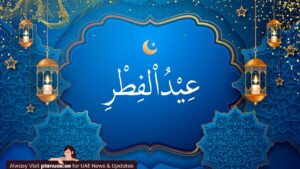 Eid al-Fitr 2025 in the UAE: Possible 5-day holiday