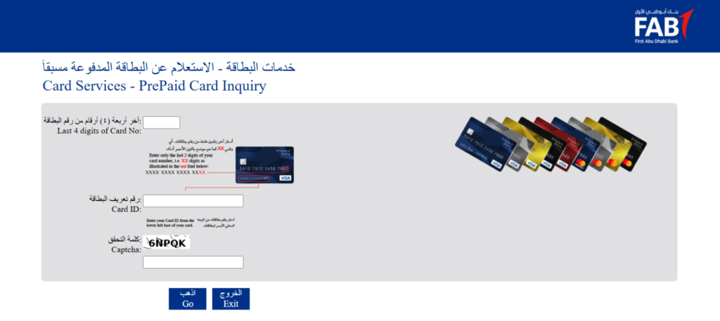 check Ratibi Card balance